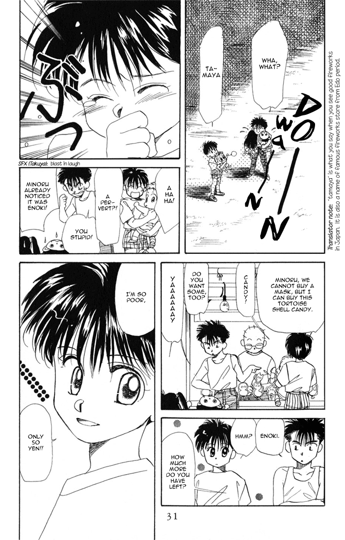 Halaman dari Aka-chan to Boku Chapter 17