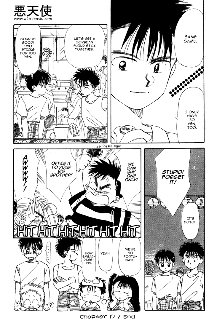 Halaman dari Aka-chan to Boku Chapter 17