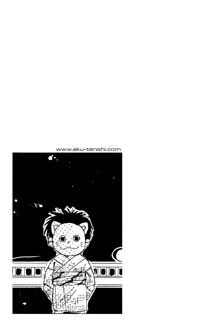 Halaman dari Aka-chan to Boku Chapter 17
