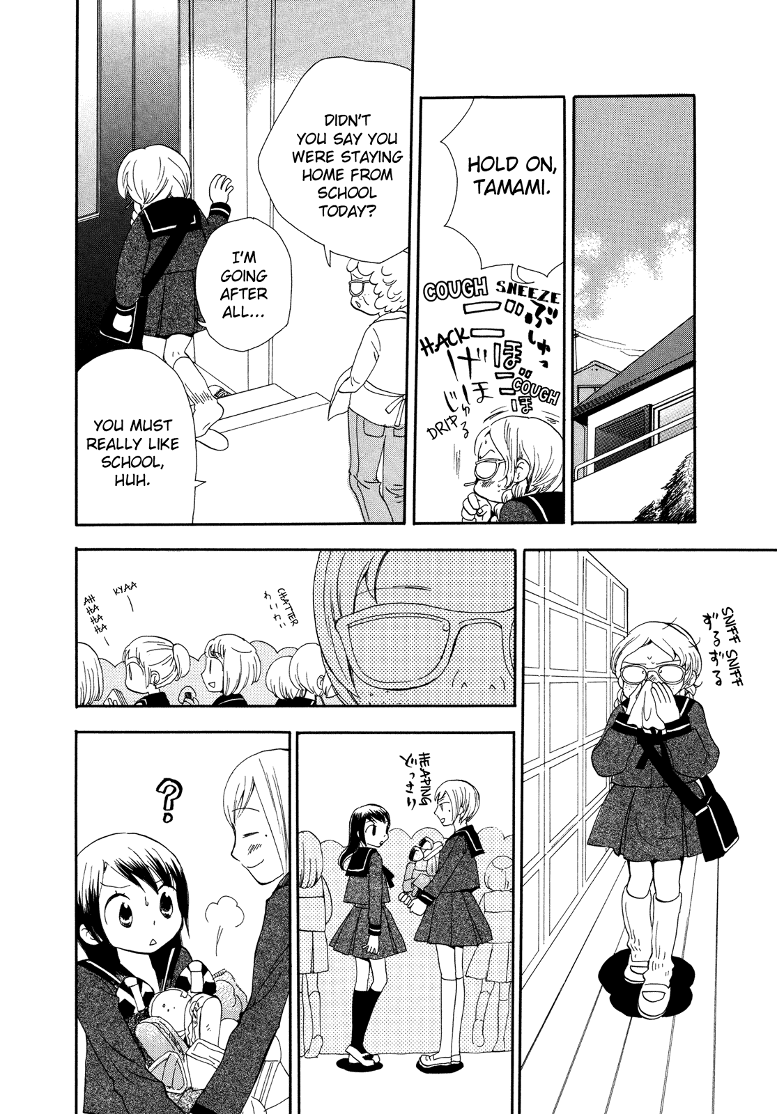 Halaman Manga