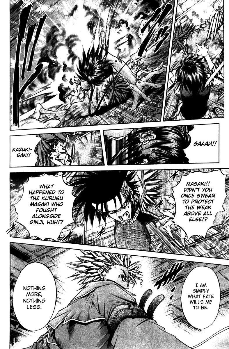 Halaman dari GetBackers Chapter 268