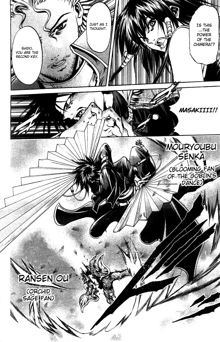 Halaman dari GetBackers Chapter 268