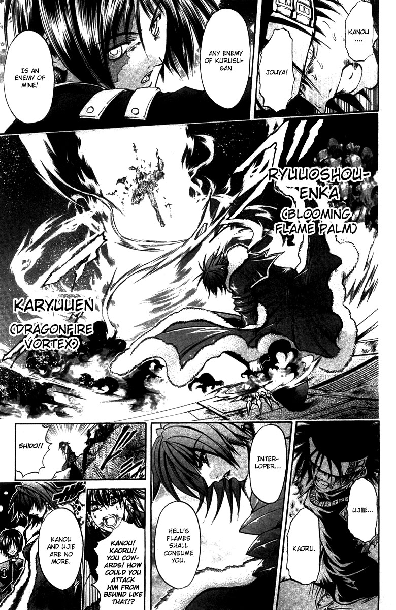 Halaman dari GetBackers Chapter 268