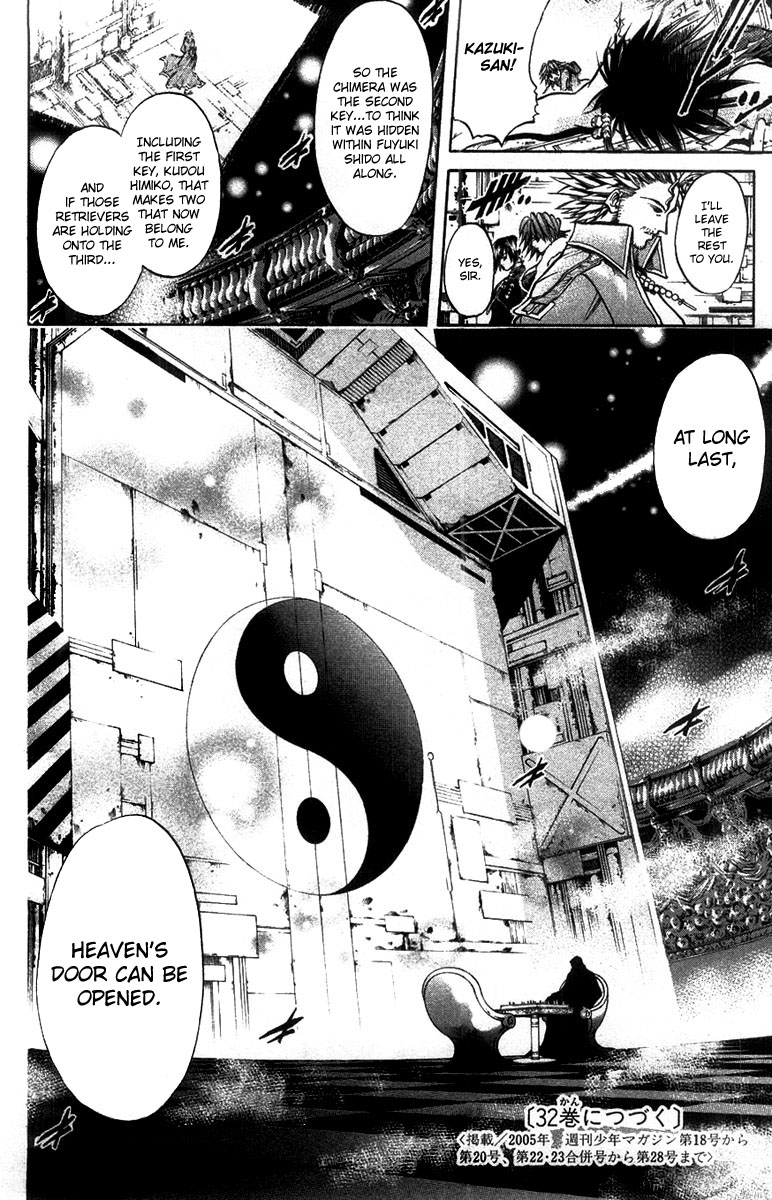 Halaman dari GetBackers Chapter 268