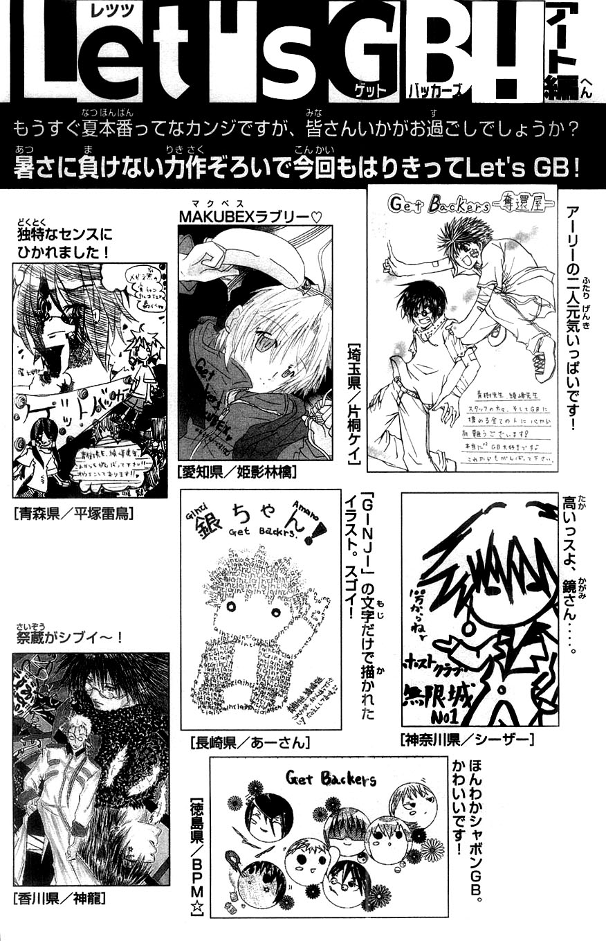 Halaman dari GetBackers Chapter 268