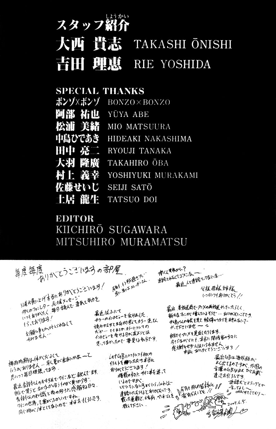Halaman dari GetBackers Chapter 268