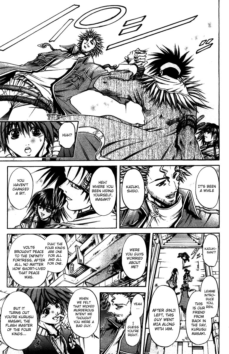 Halaman dari GetBackers Chapter 268