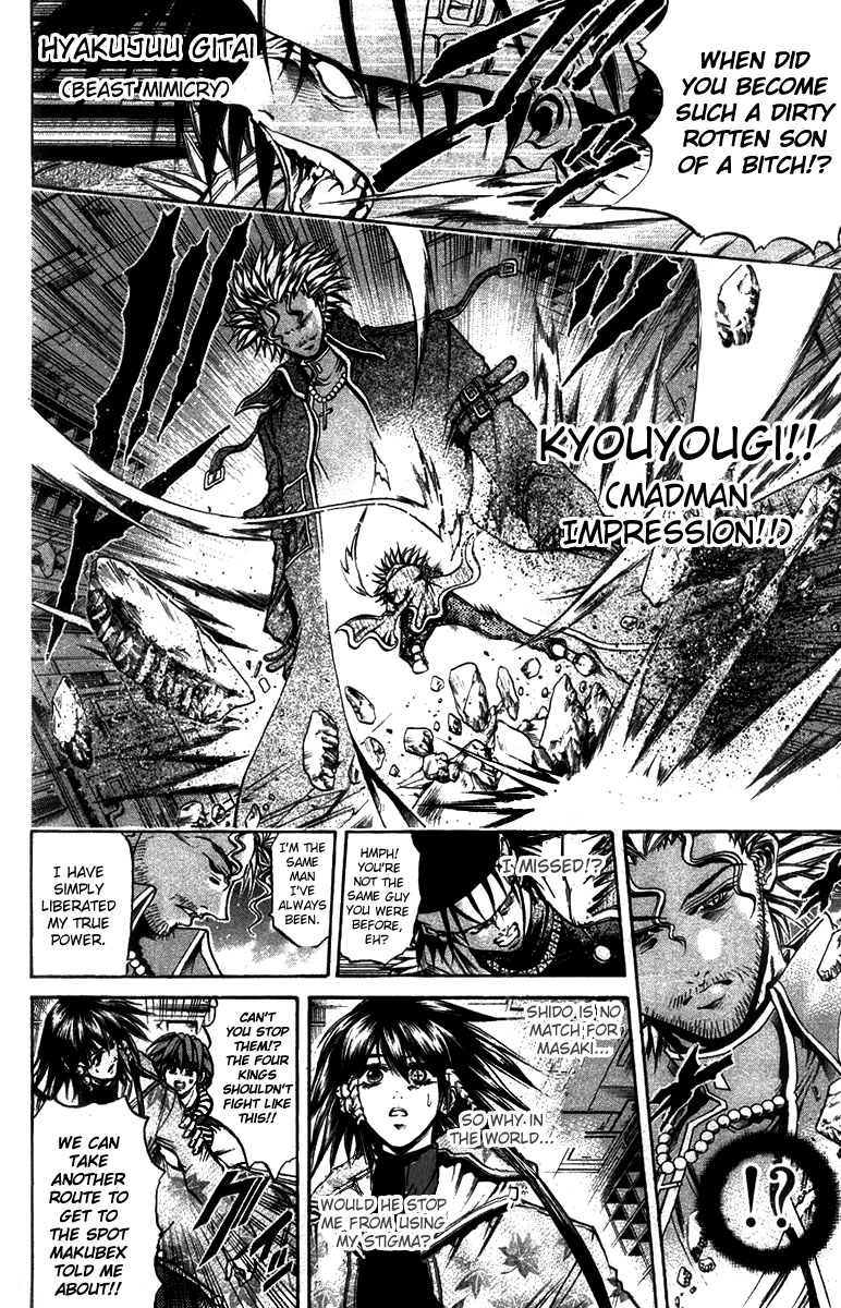 Halaman dari GetBackers Chapter 268