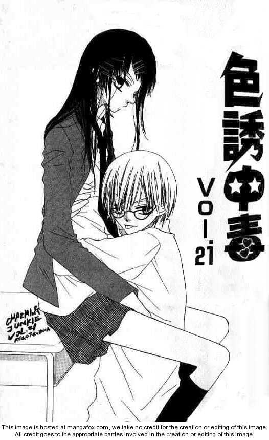 Halaman dari Nousatsu Junkie Chapter 21