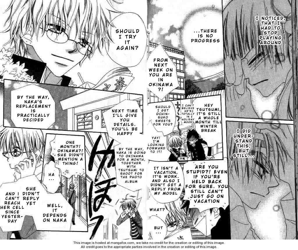 Halaman dari Nousatsu Junkie Chapter 21