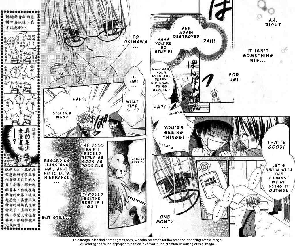 Halaman dari Nousatsu Junkie Chapter 21