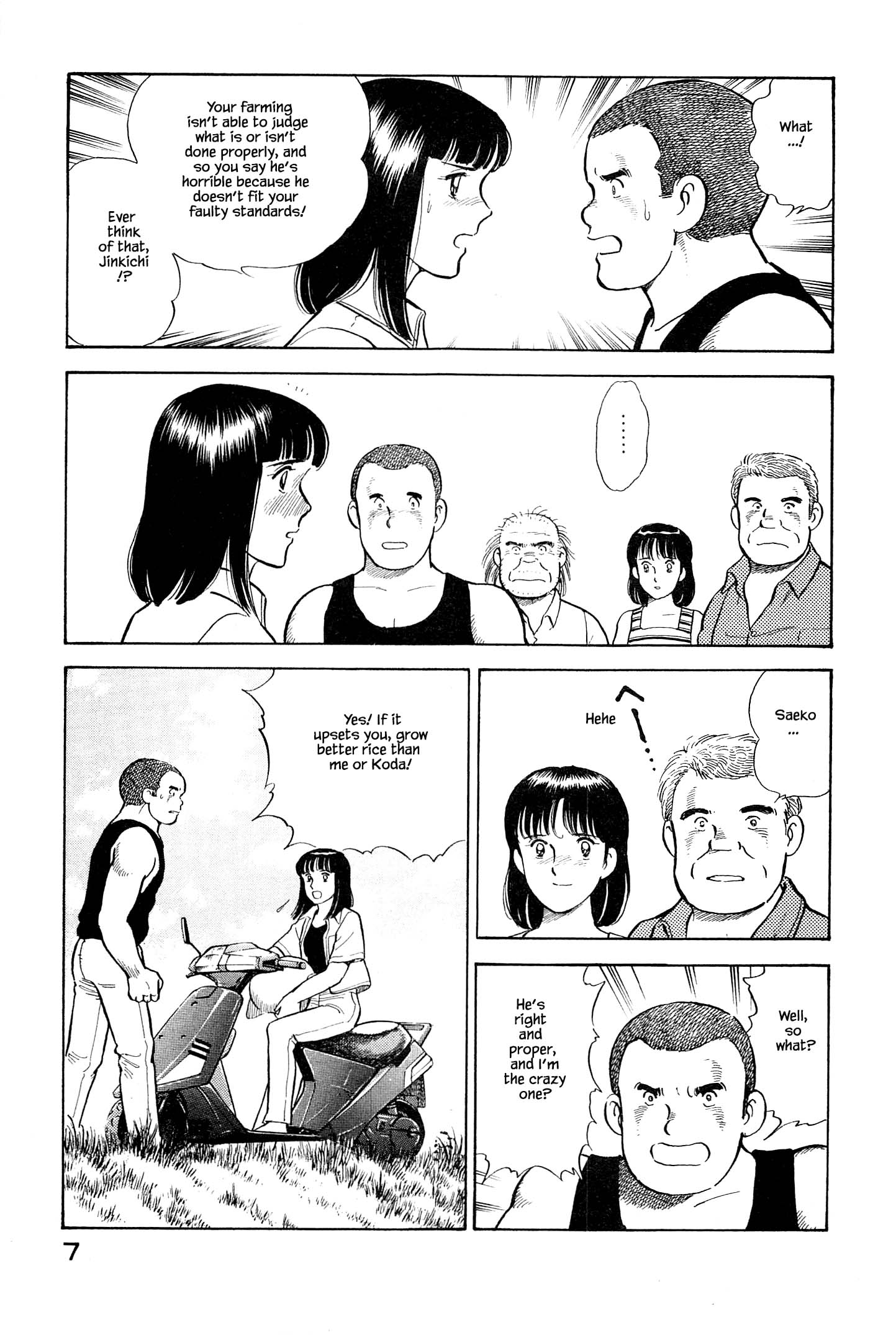 Halaman dari Natsuko's Sake Chapter 88
