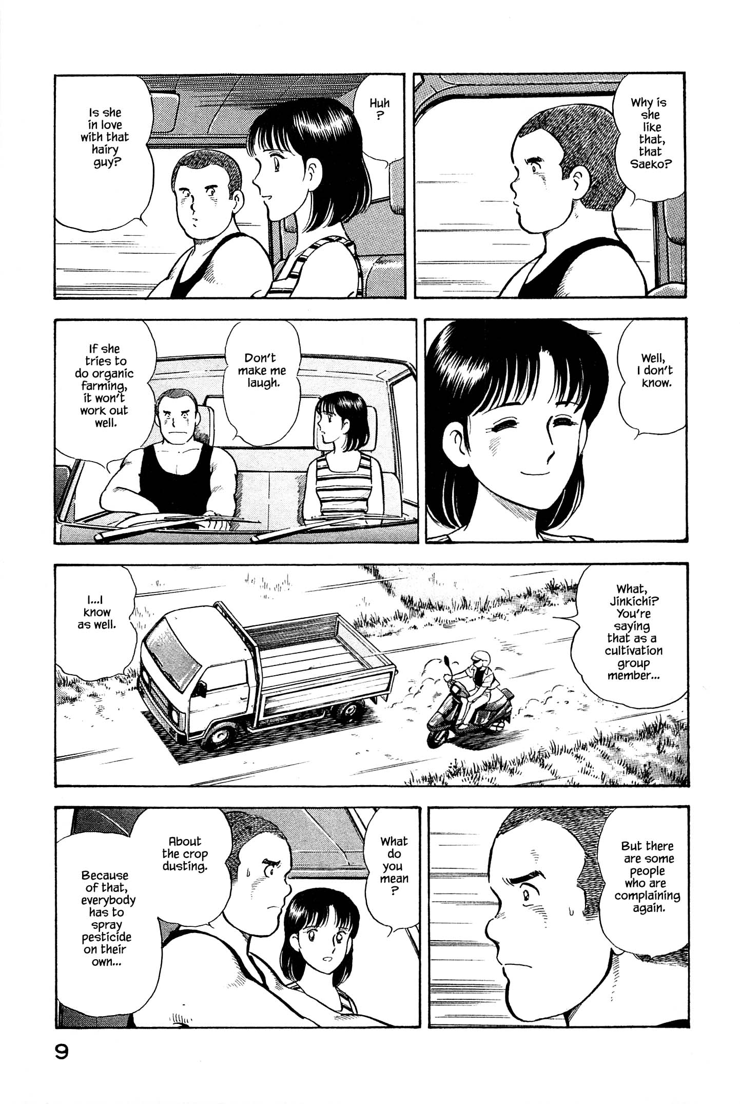 Halaman dari Natsuko's Sake Chapter 88