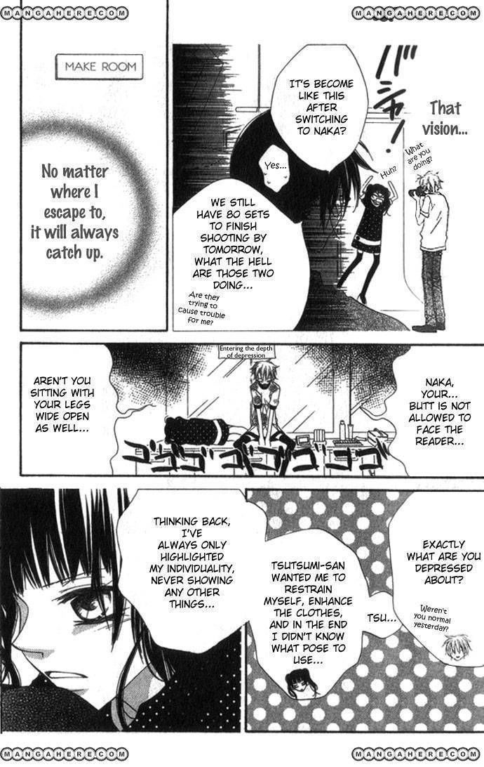 Halaman dari Nousatsu Junkie Chapter 70