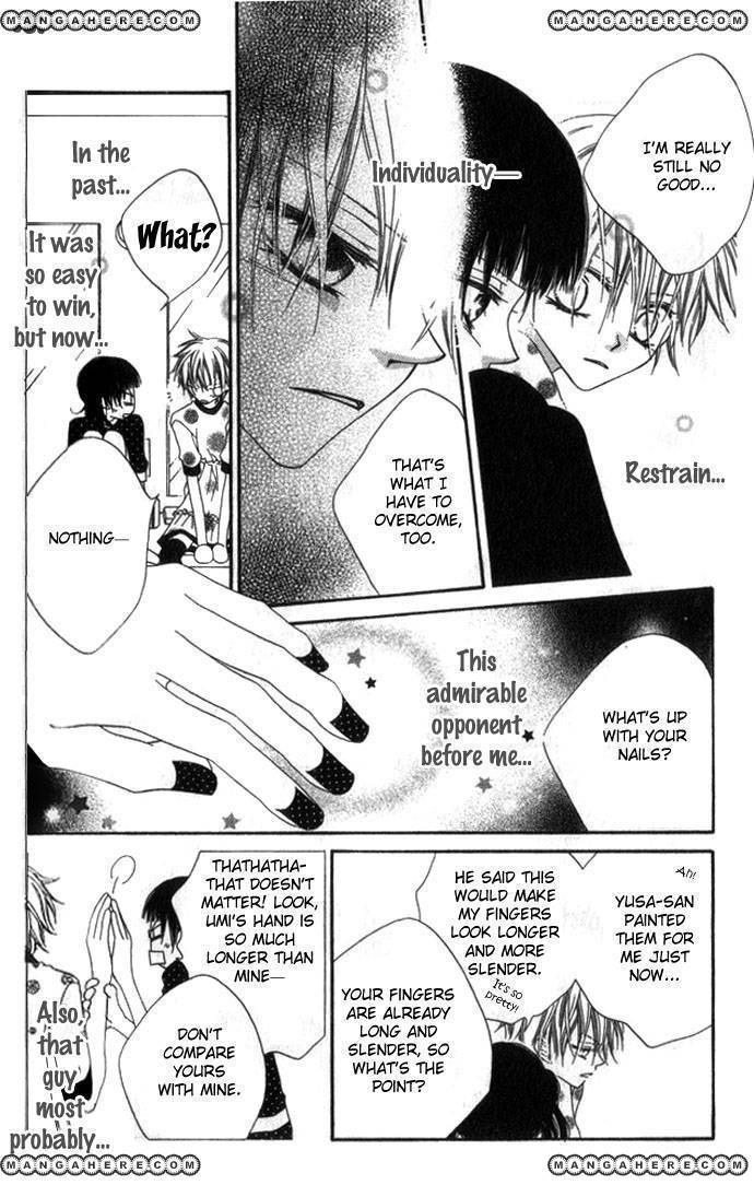 Halaman dari Nousatsu Junkie Chapter 70