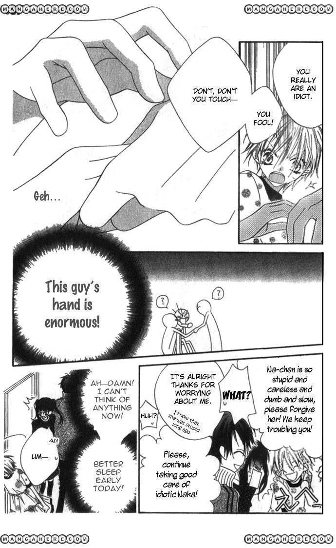 Halaman dari Nousatsu Junkie Chapter 70