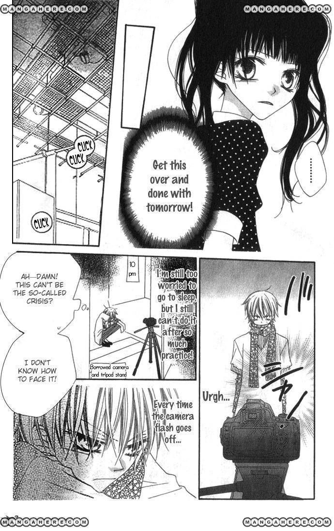 Halaman dari Nousatsu Junkie Chapter 70