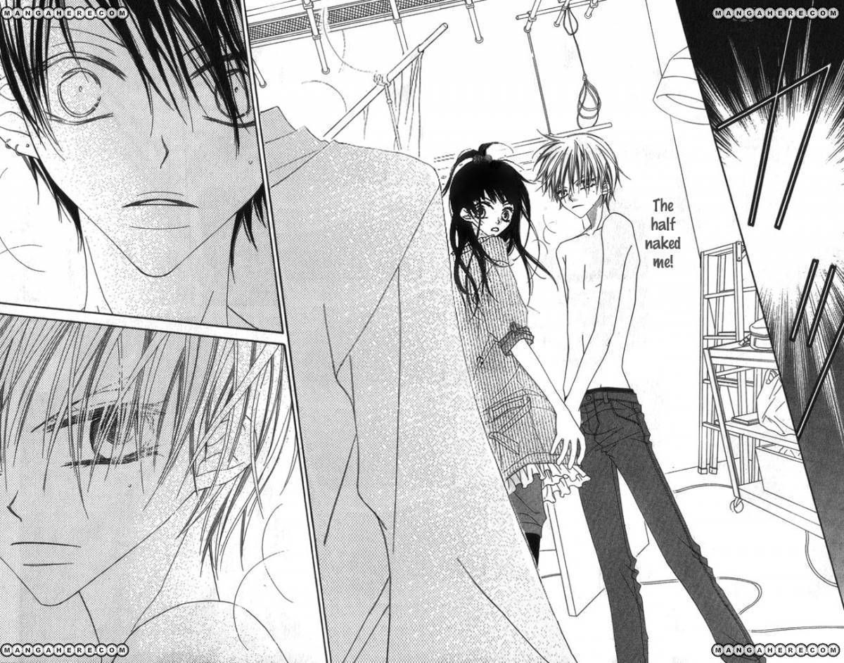 Halaman dari Nousatsu Junkie Chapter 70