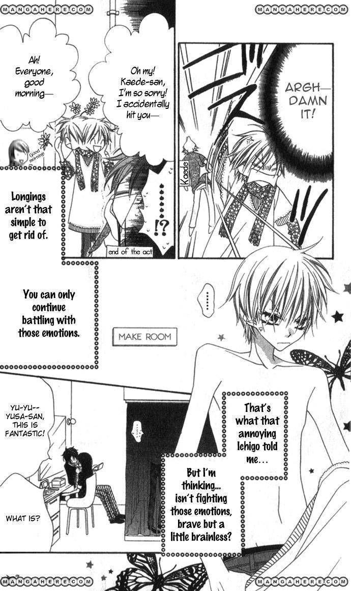 Halaman dari Nousatsu Junkie Chapter 70