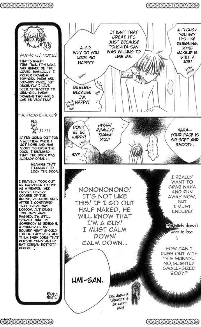 Halaman dari Nousatsu Junkie Chapter 70