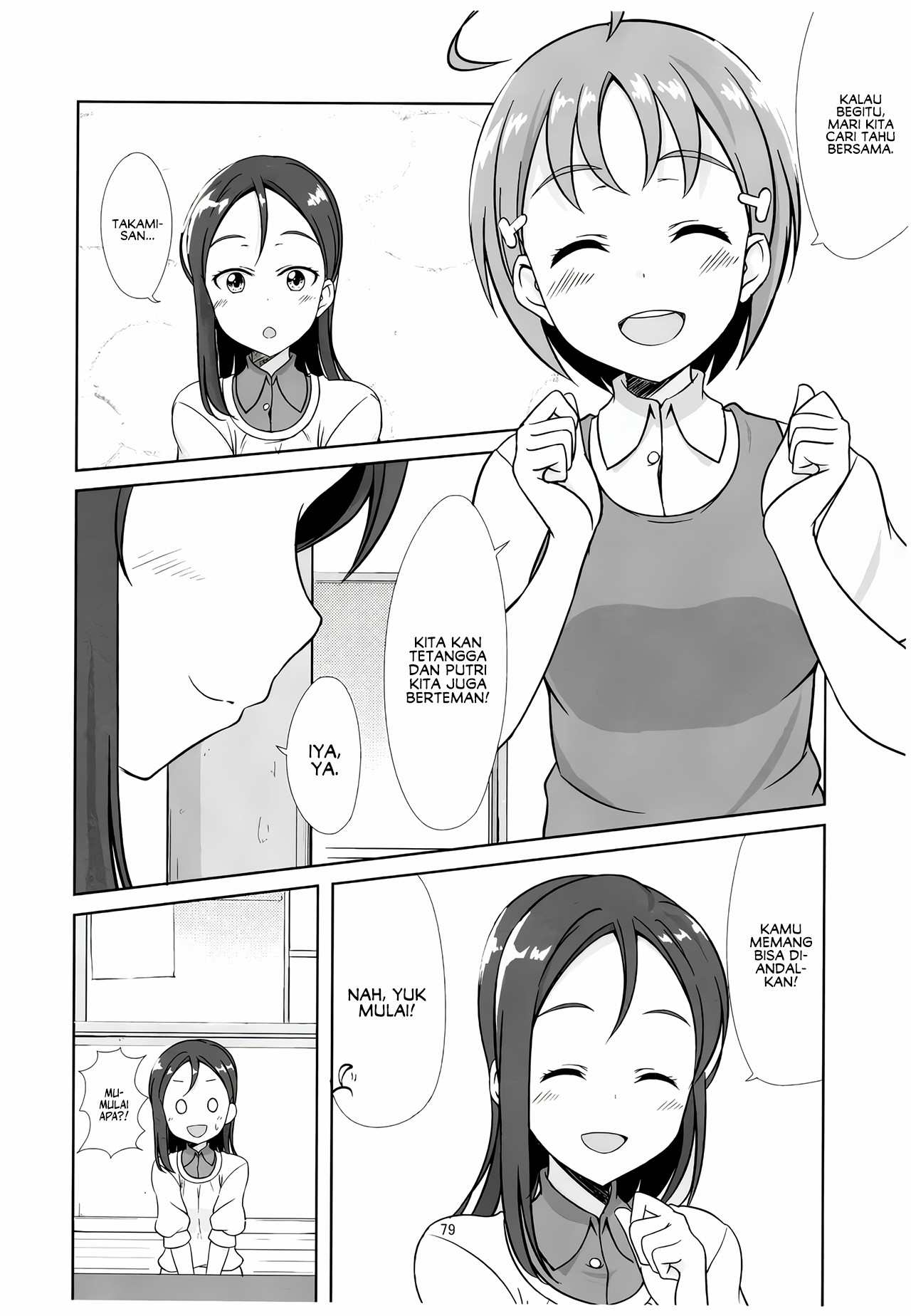 Love Live! Sunshine!! - Sunshine Fanbook Digest (Doujinshi) Chapter 5 - halaman 5