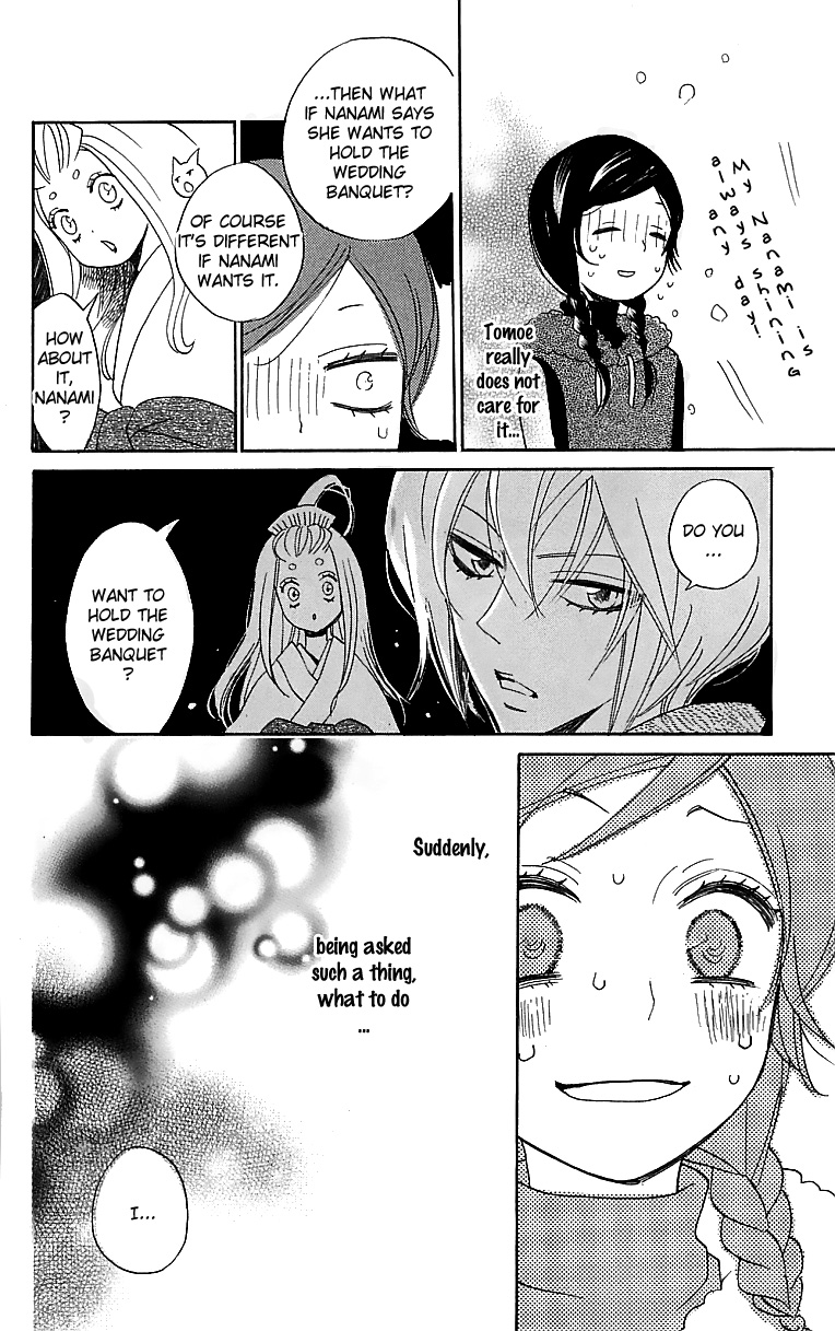 34