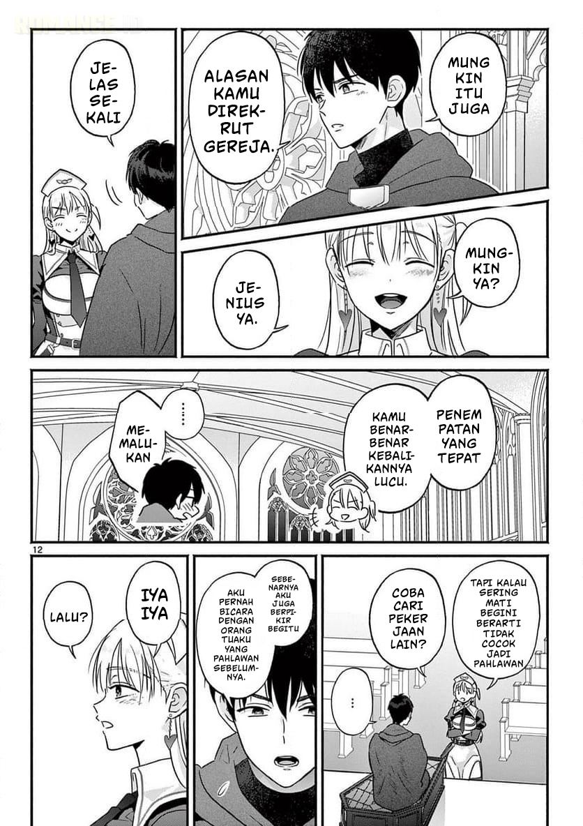 Gal Shinkan wa Resurrection ga Darui Chapter 1 - halaman 13