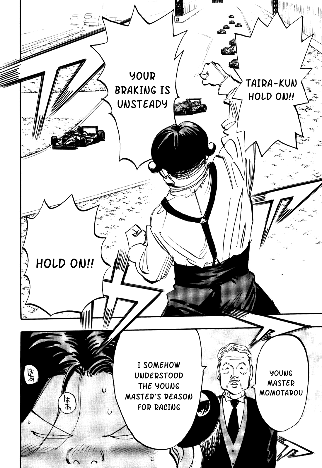 Halaman dari Capeta Chapter 77