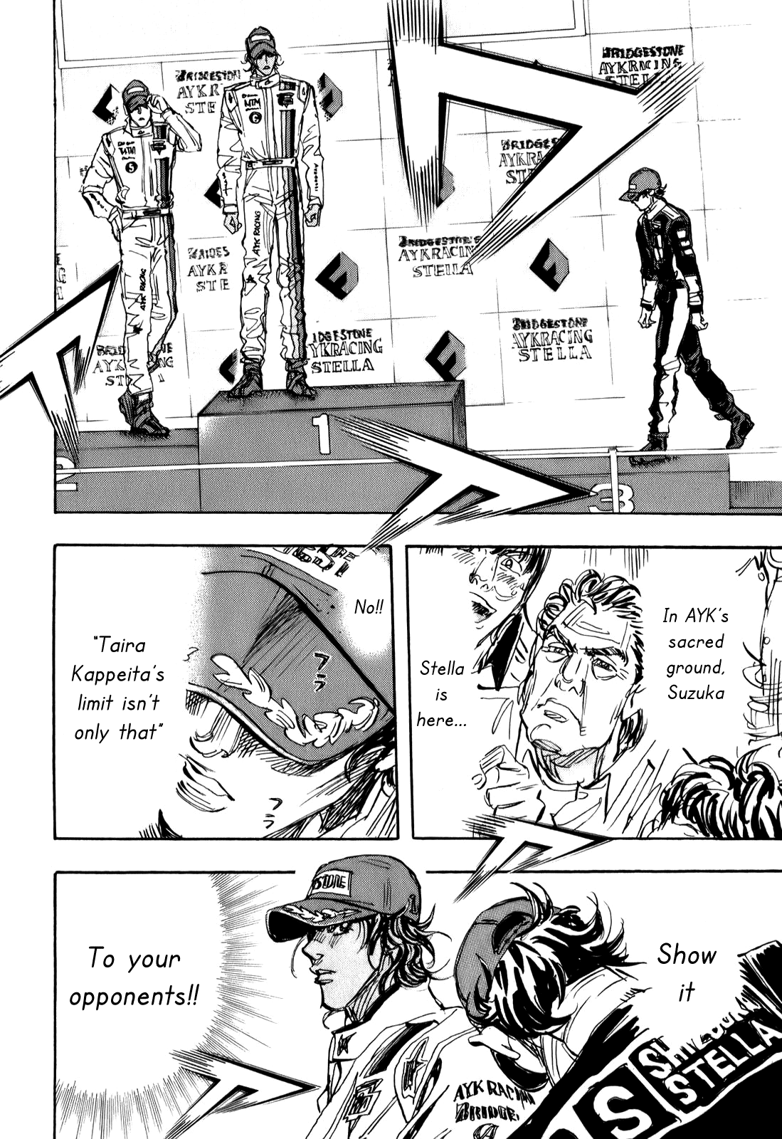 Halaman dari Capeta Chapter 77