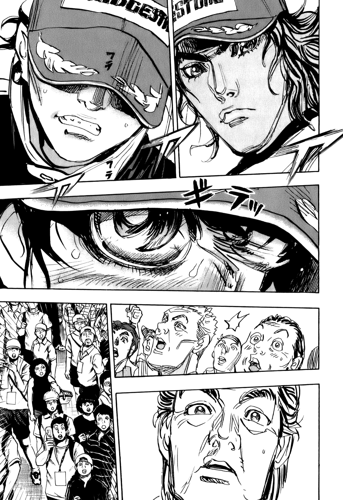 Halaman dari Capeta Chapter 77