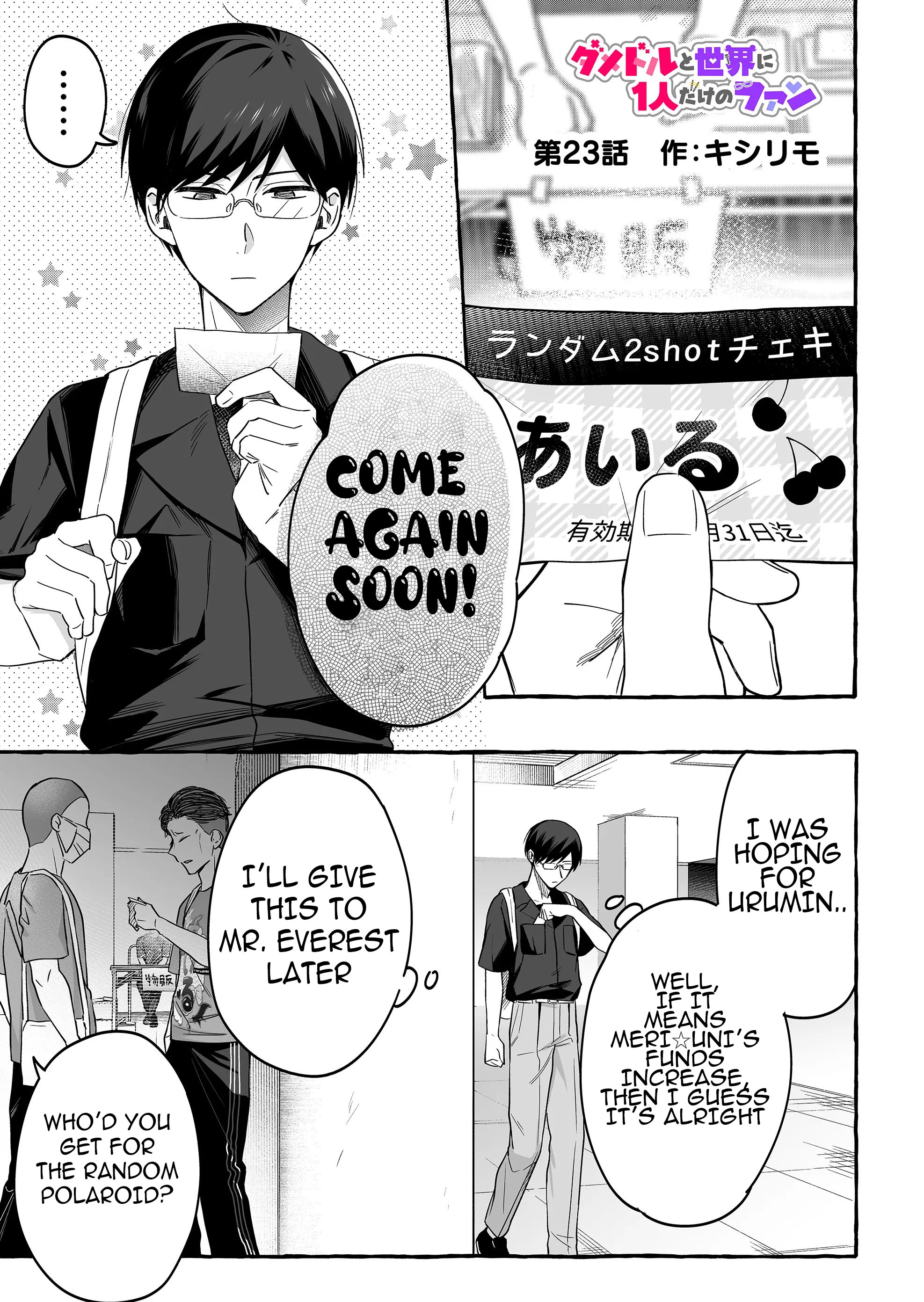 Halaman dari Damedol to Sekai ni Hitori Dake no Fan Chapter 23