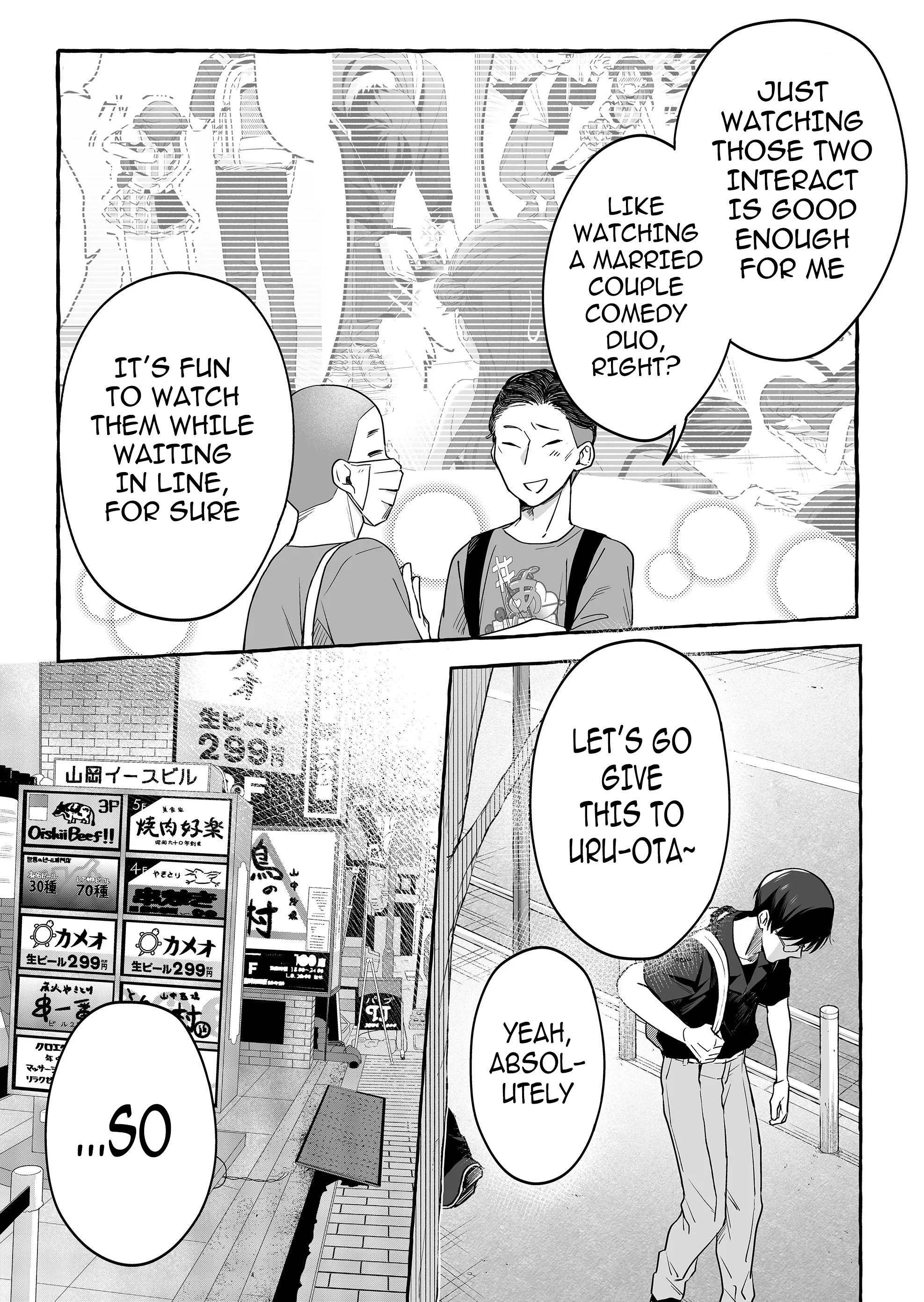 Halaman dari Damedol to Sekai ni Hitori Dake no Fan Chapter 23