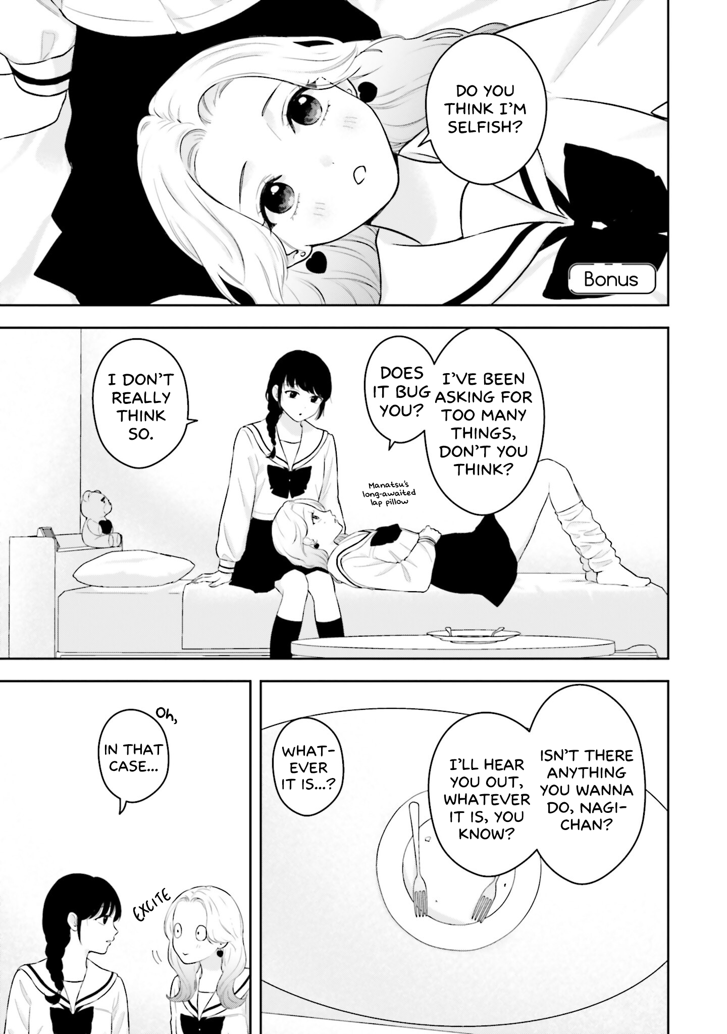 7-Kakan Gentei Kanojo Chapter 15.5 Page 13