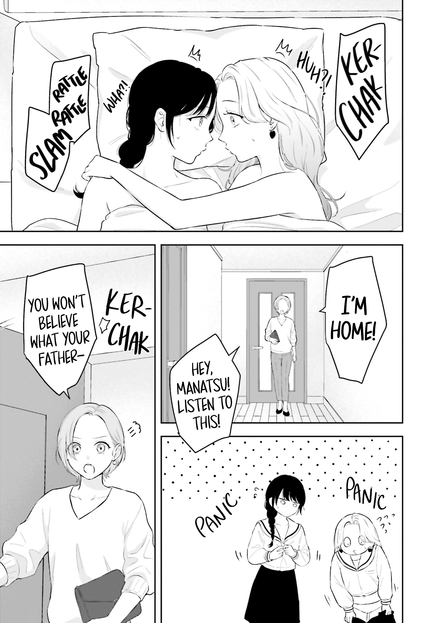 7-Kakan Gentei Kanojo Chapter 15.5 Page 23