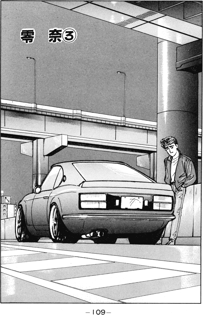 Halaman dari Wangan Midnight Chapter 6