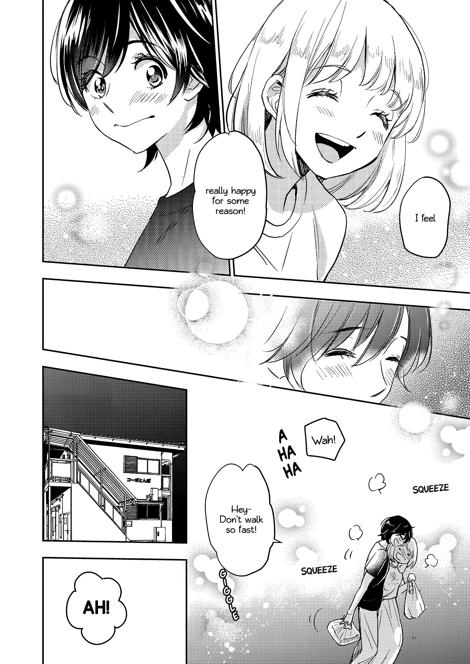 Halaman dari Kase-san to… Chapter 61