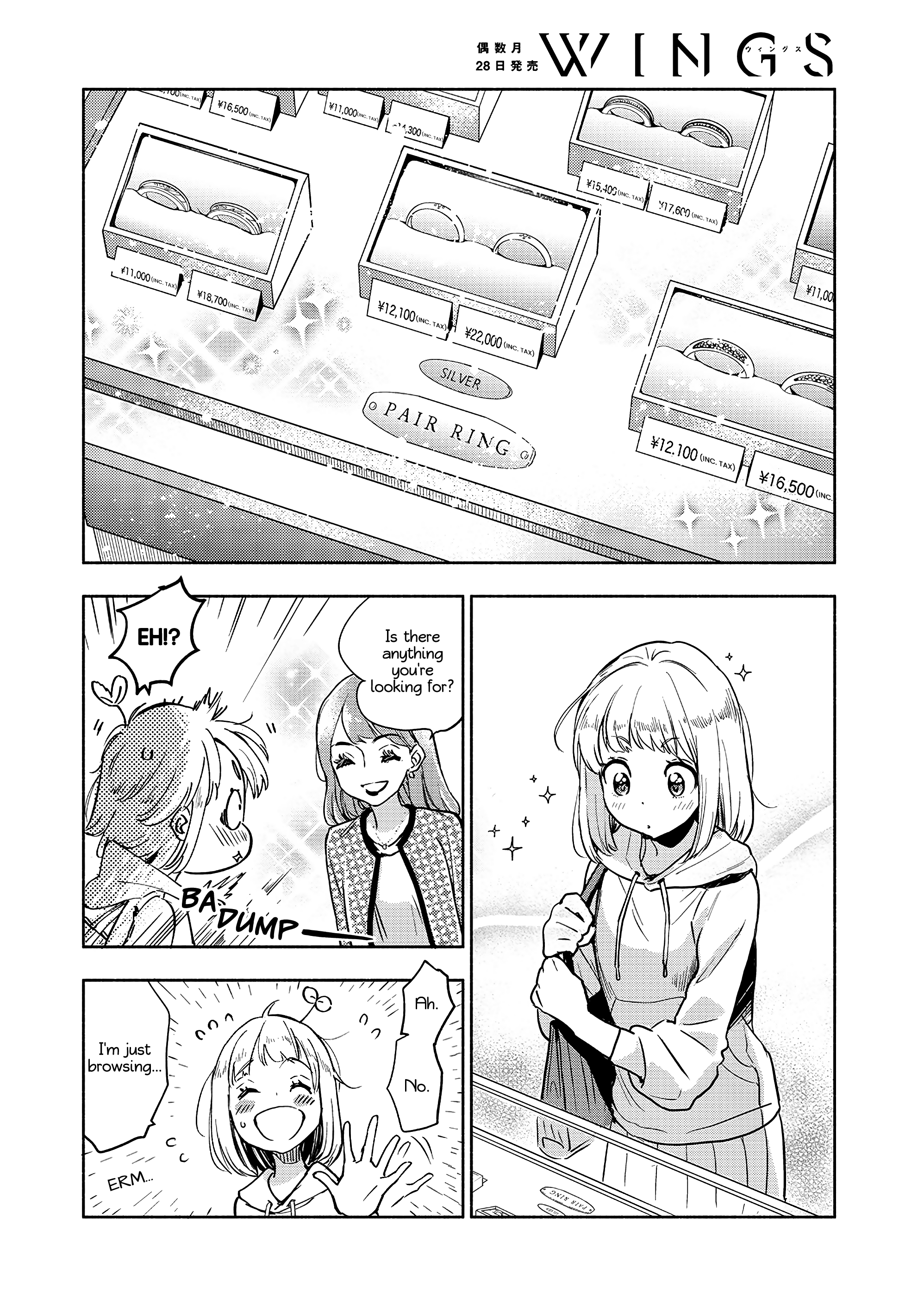 Halaman dari Kase-san to… Chapter 61