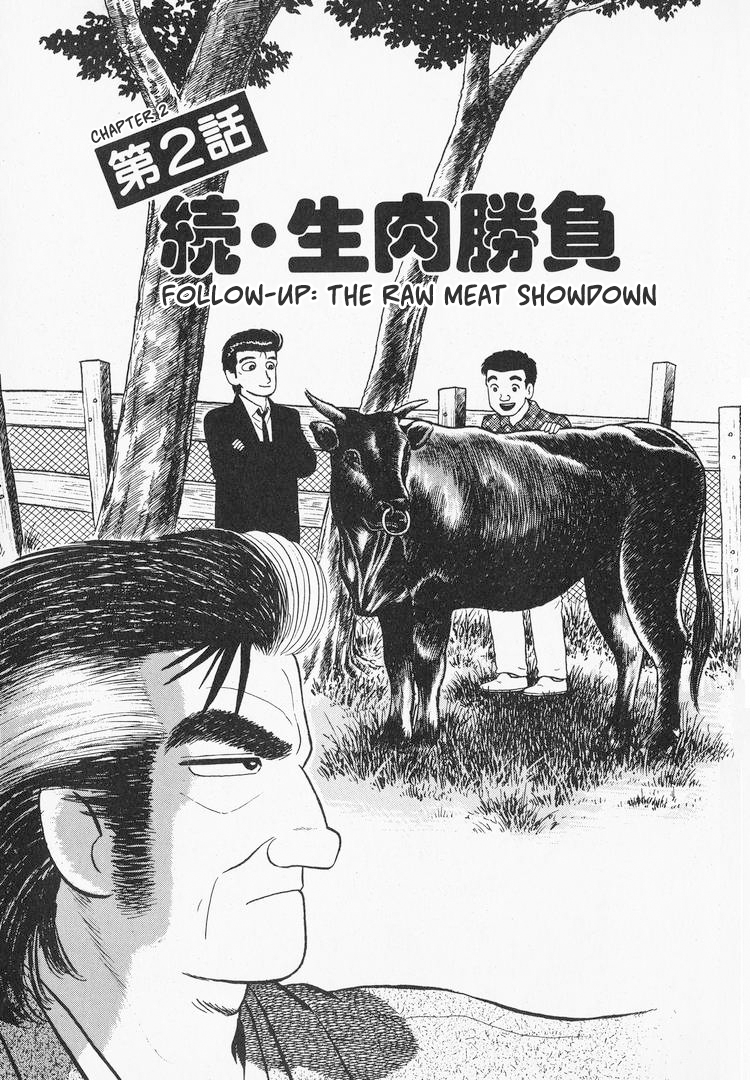 Halaman dari Oishinbo Chapter 161