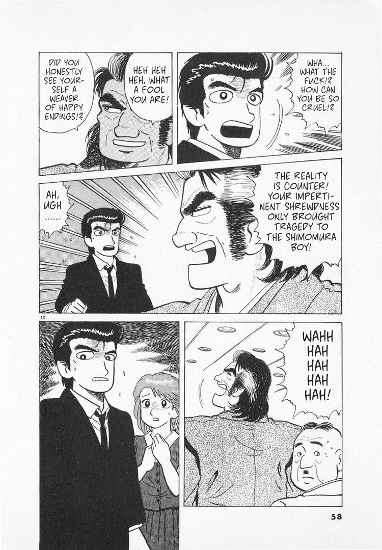 Halaman dari Oishinbo Chapter 161