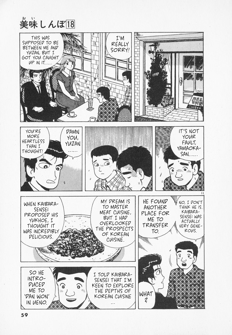 Halaman dari Oishinbo Chapter 161