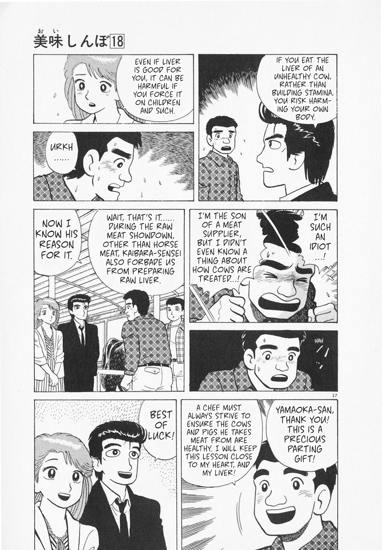 Halaman dari Oishinbo Chapter 161