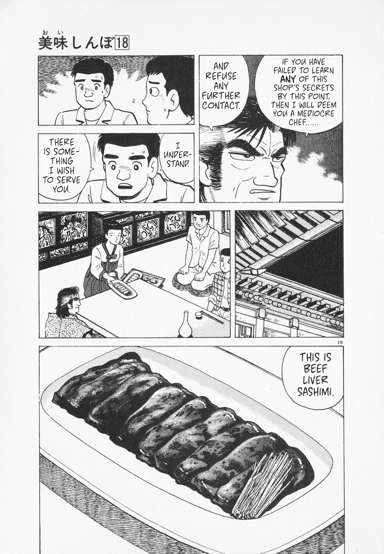 Halaman dari Oishinbo Chapter 161