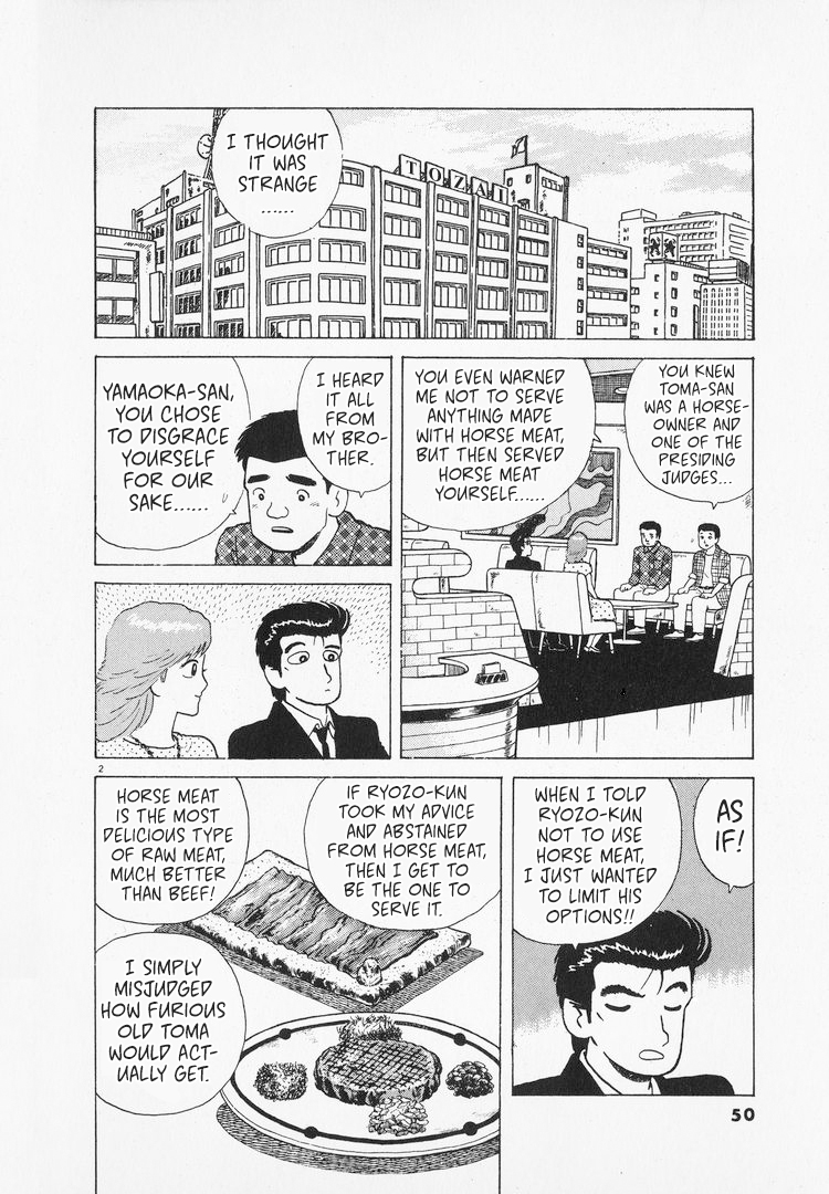 Halaman dari Oishinbo Chapter 161