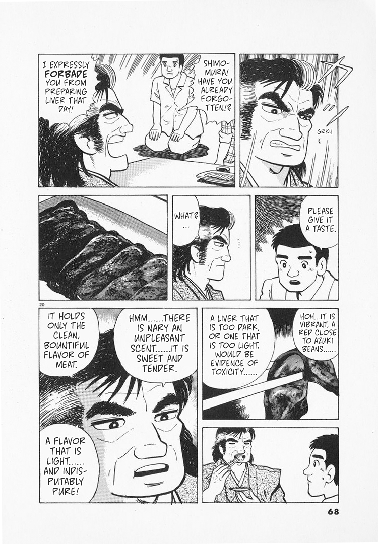 Halaman dari Oishinbo Chapter 161