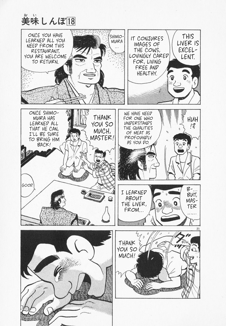 Halaman dari Oishinbo Chapter 161