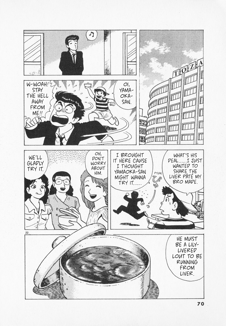 Halaman dari Oishinbo Chapter 161