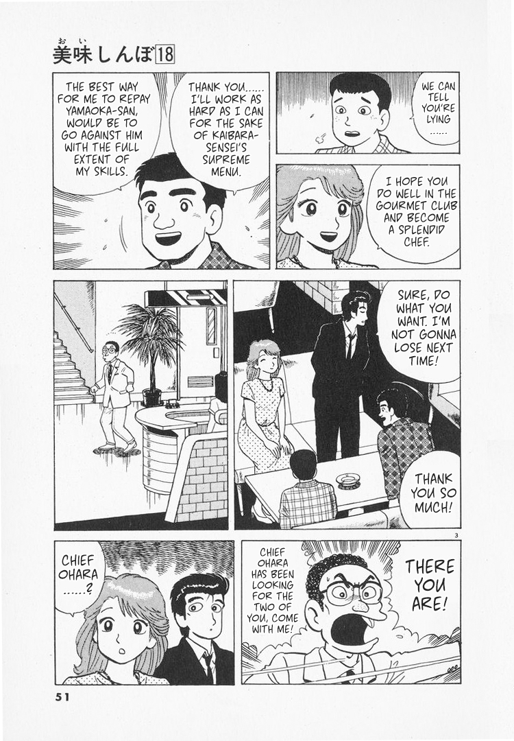 Halaman dari Oishinbo Chapter 161