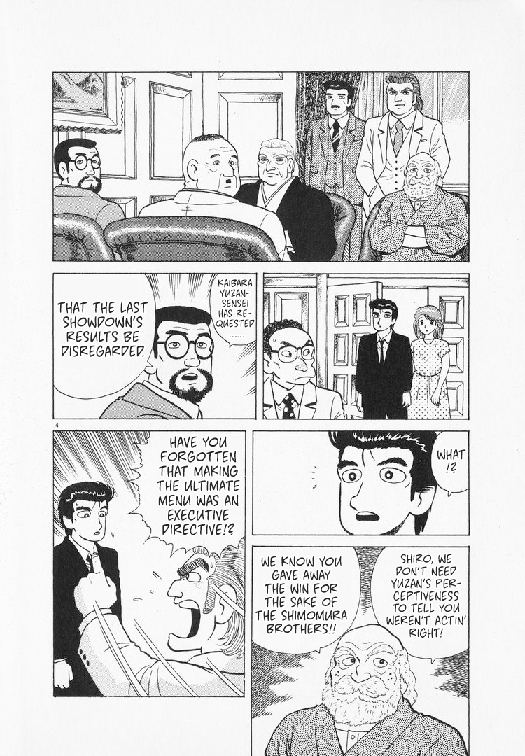 Halaman dari Oishinbo Chapter 161