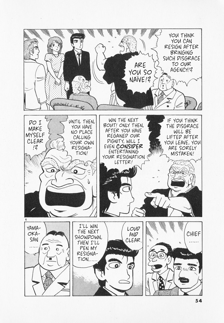 Halaman dari Oishinbo Chapter 161