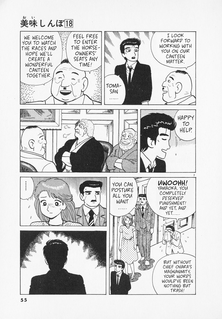 Halaman dari Oishinbo Chapter 161